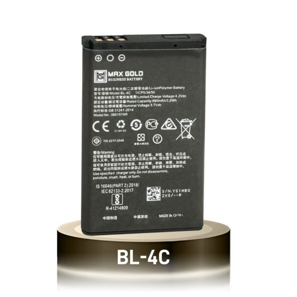 Battery For Nokia BL-4C